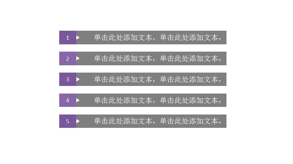 商务.紫色ppt高端大气紫色动态PPT模板 12的PPT模板-8/32