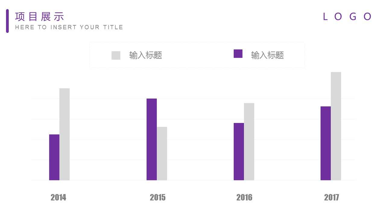 商务.紫色ppt高端大气紫色动态PPT模板 16的PPT模板-9/30