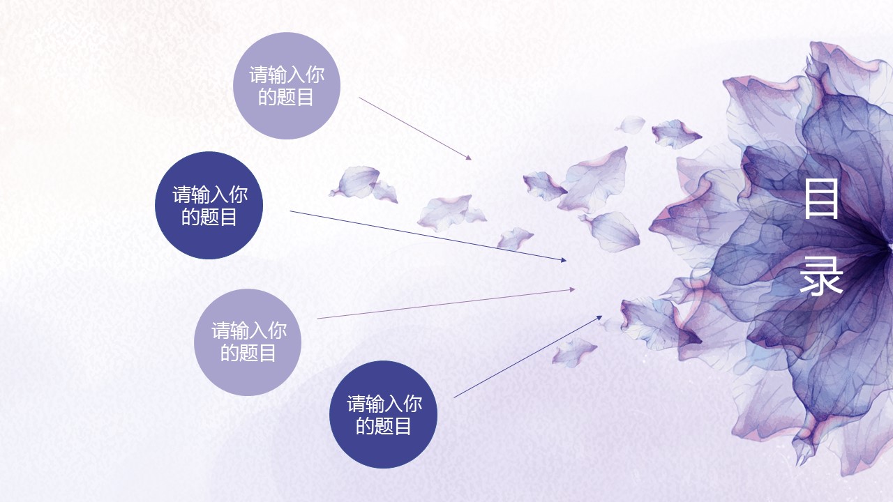 商务.紫色ppt高端大气紫色动态PPT模板 17的PPT模板-2/31