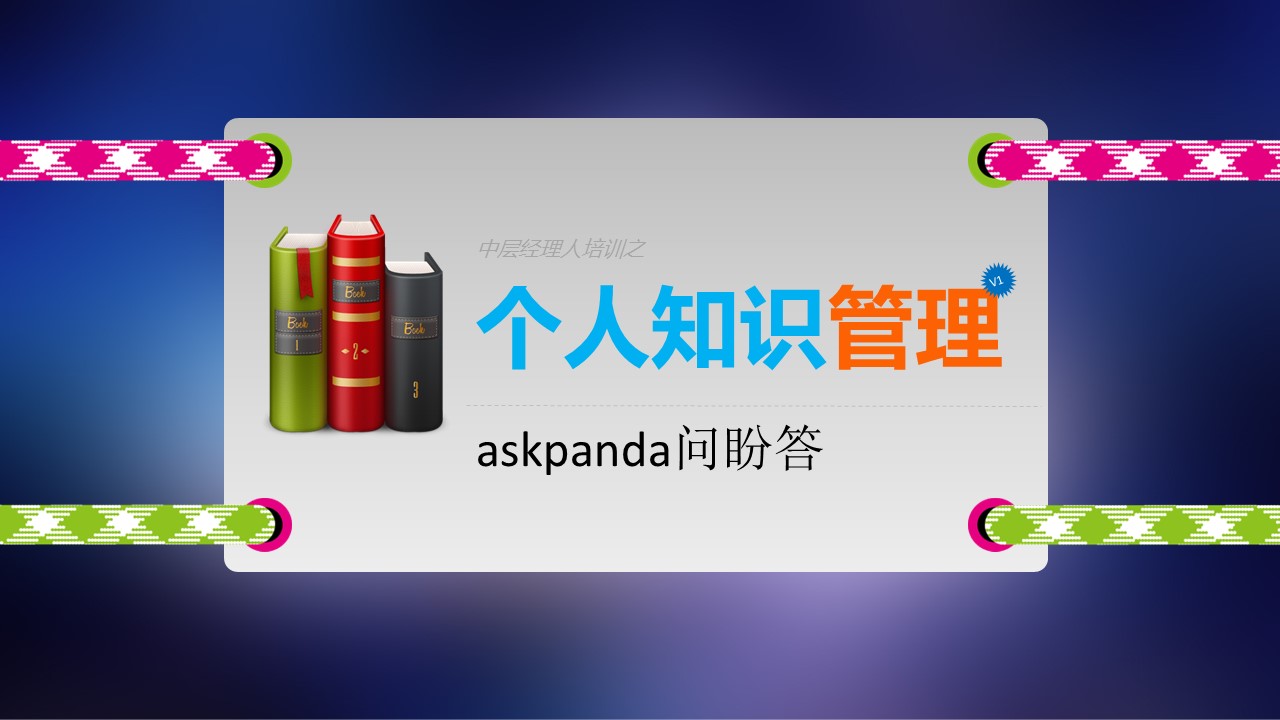 商务.紫色ppt高端大气紫色动态PPT模板 19的PPT模板-1/46