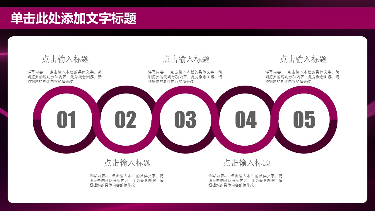 商务.紫色ppt高端大气紫色动态PPT模板 2的PPT模板-4/32