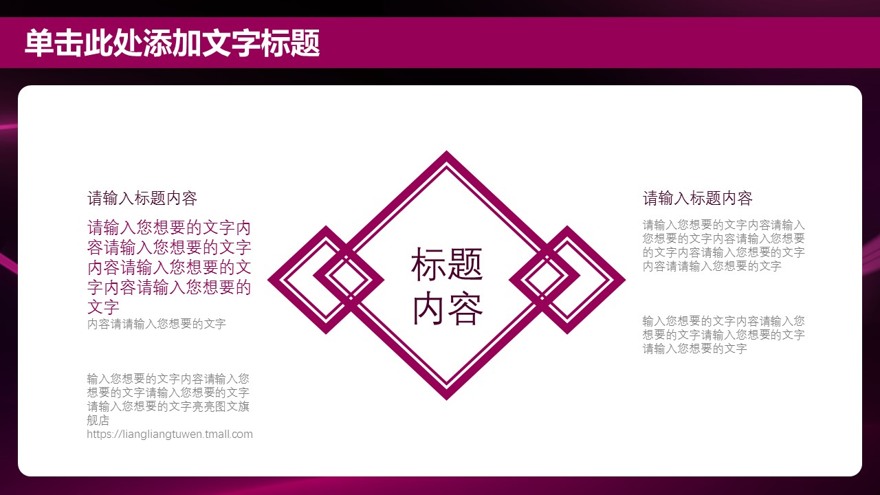 商务.紫色ppt高端大气紫色动态PPT模板 2的PPT模板-8/32