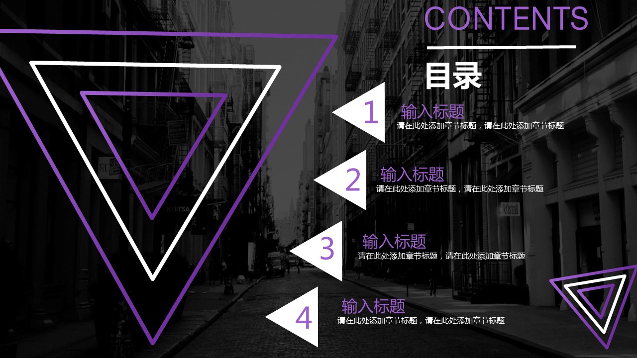商务.紫色ppt高端大气紫色动态PPT模板 20的PPT模板-2/29