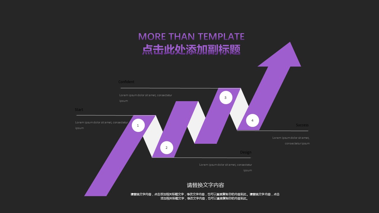 商务.紫色ppt高端大气紫色动态PPT模板 20的PPT模板-4/29