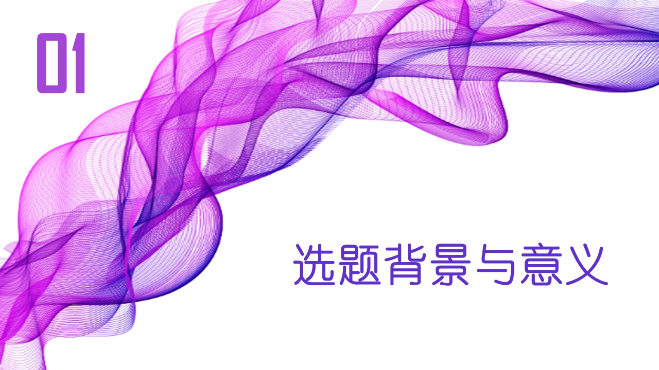 商务.紫色ppt高端大气紫色动态PPT模板 23ok的PPT模板-3/31