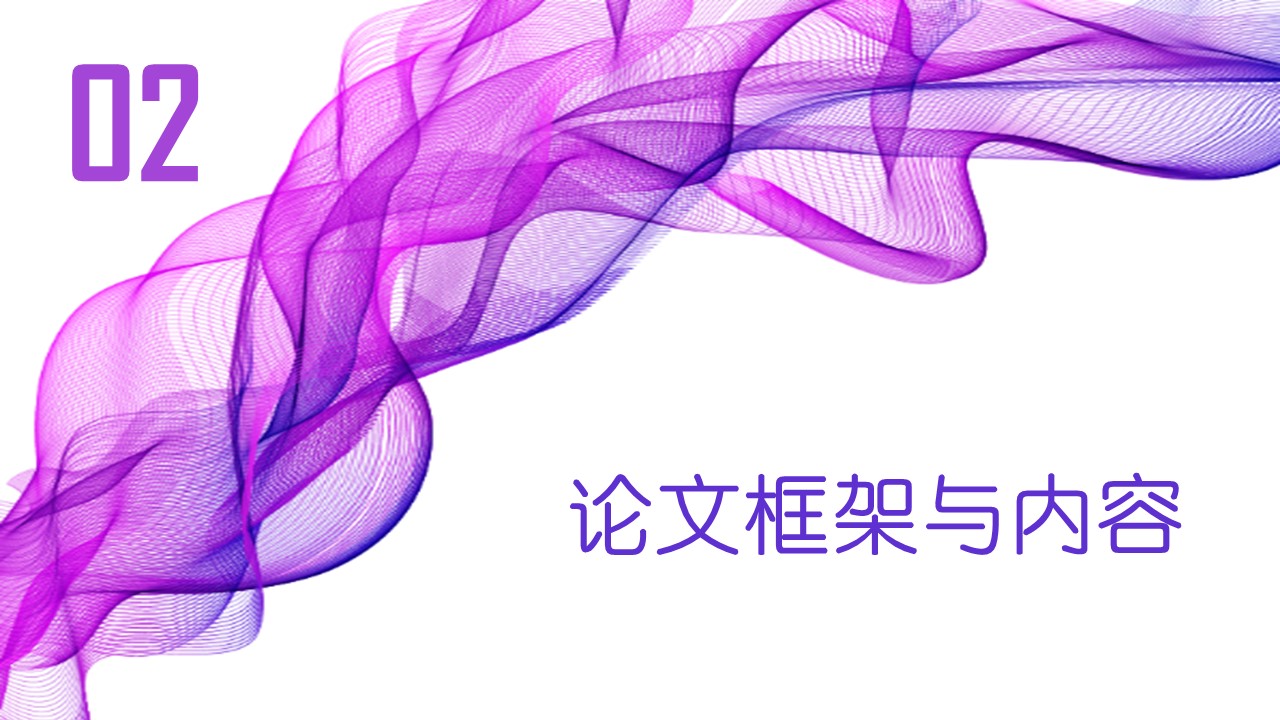 商务.紫色ppt高端大气紫色动态PPT模板 23ok的PPT模板-9/31