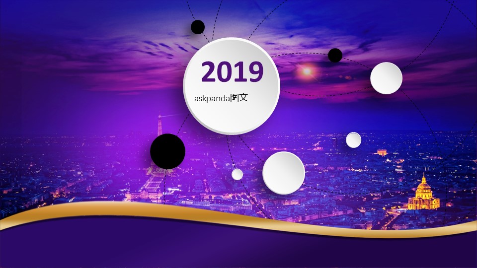 商务.紫色ppt高端大气紫色动态PPT模板 24的PPT模板-1/32