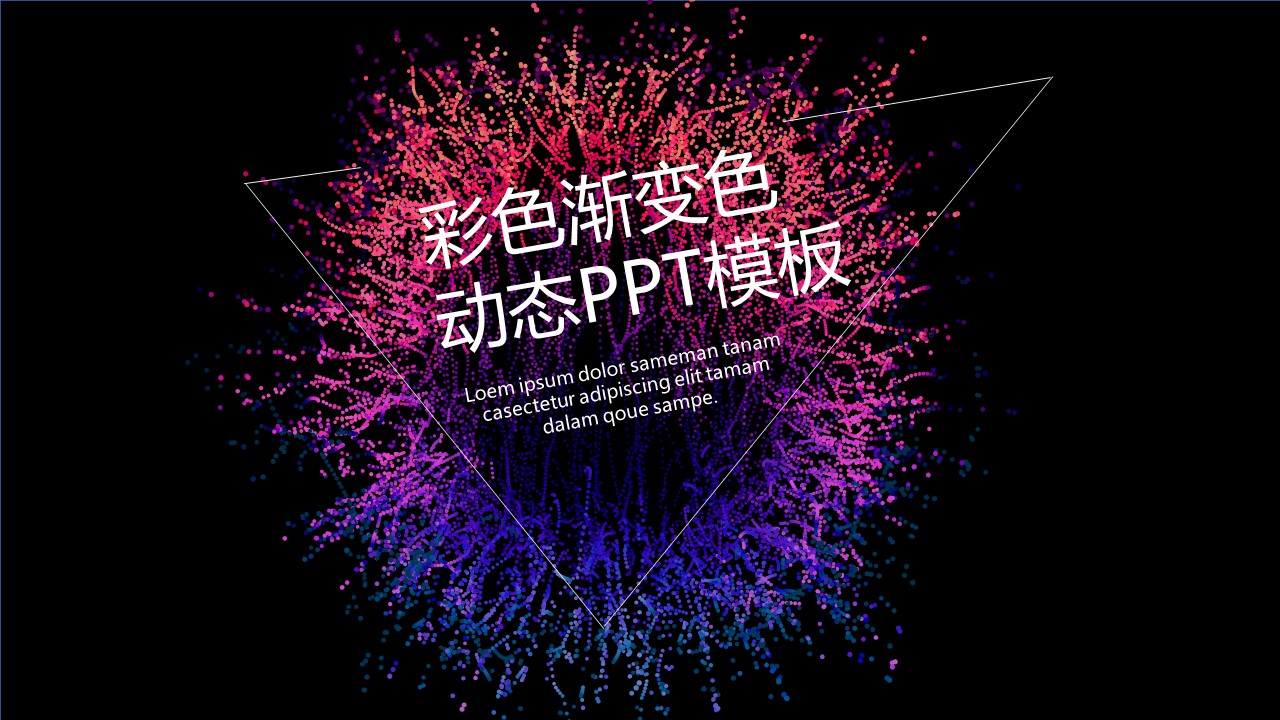 商务.紫色ppt高端大气紫色动态PPT模板 25的PPT模板-1/31