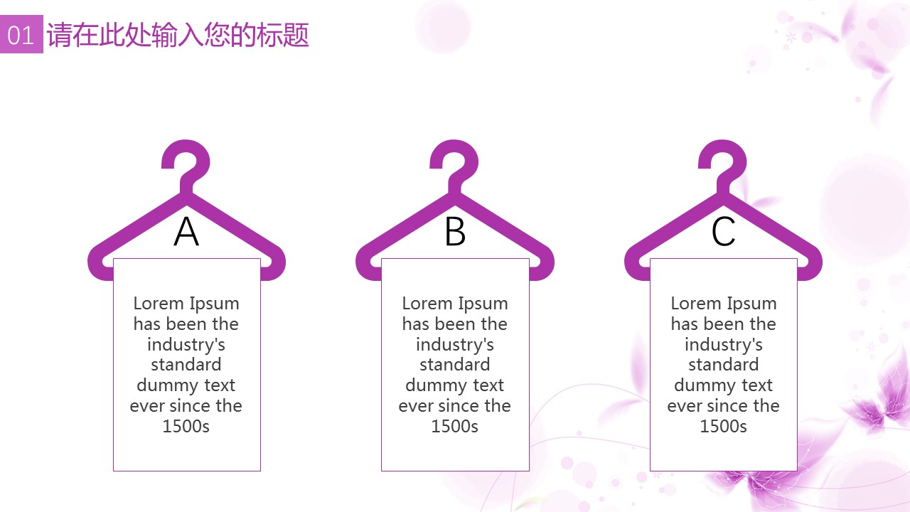 商务.紫色ppt高端大气紫色动态PPT模板 26ok的PPT模板-9/28
