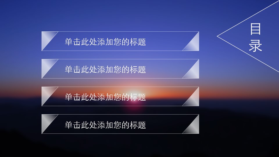 商务.紫色ppt高端大气紫色动态PPT模板 29的PPT模板-2/28