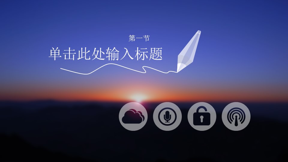 商务.紫色ppt高端大气紫色动态PPT模板 29的PPT模板-3/28