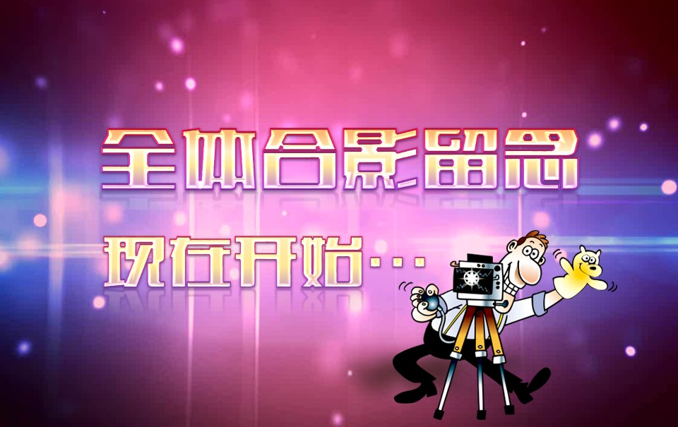 商务.紫色ppt高端大气紫色动态PPT模板 3的PPT模板-9/15