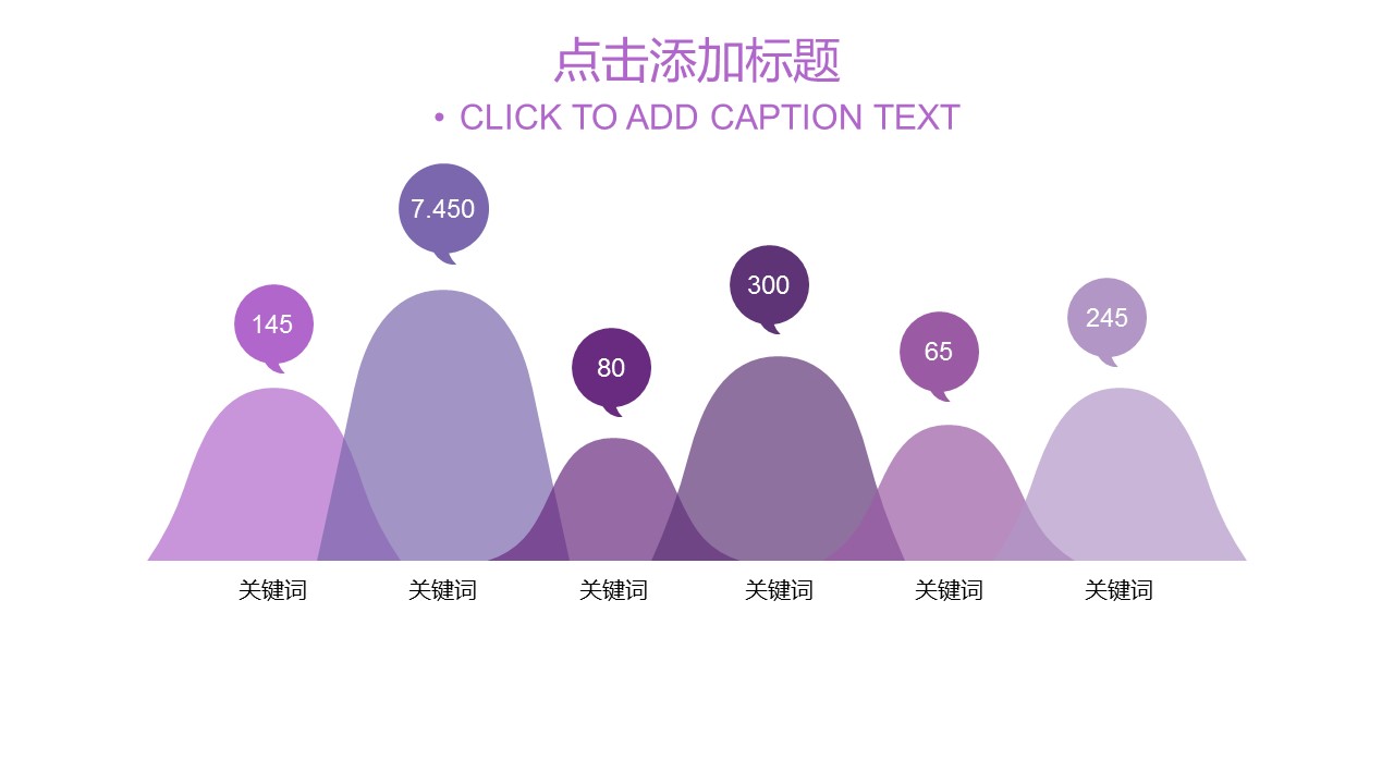 商务.紫色ppt高端大气紫色动态PPT模板 30的PPT模板-3/30