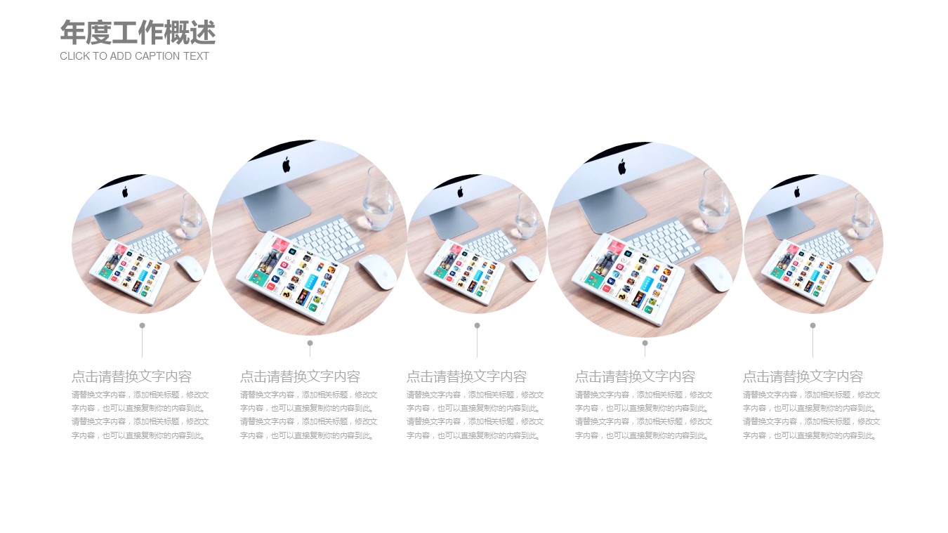 商务.紫色ppt高端大气紫色动态PPT模板 31的PPT模板-8/31