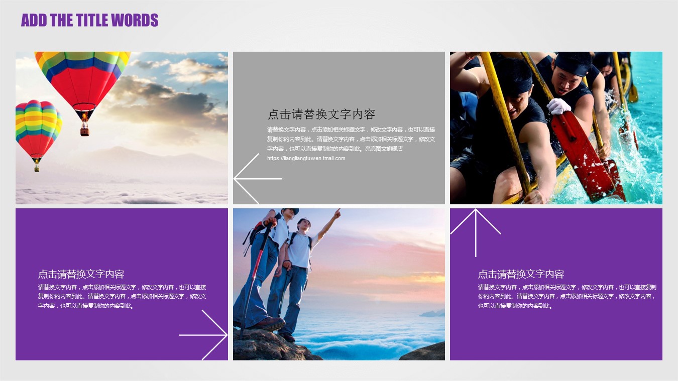 商务.紫色ppt高端大气紫色动态PPT模板 34的PPT模板-10/27