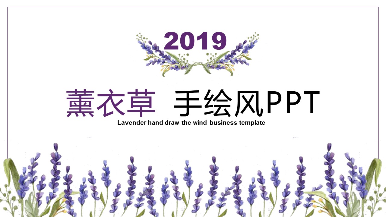 商务.紫色ppt高端大气紫色动态PPT模板 35的PPT模板-1/31