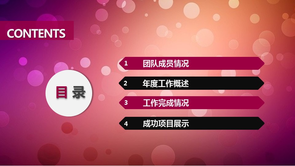 商务.紫色ppt高端大气紫色动态PPT模板 36的PPT模板-3/32