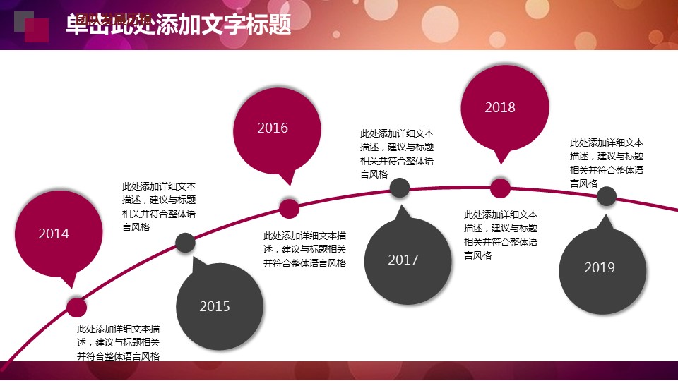 商务.紫色ppt高端大气紫色动态PPT模板 36的PPT模板-5/32
