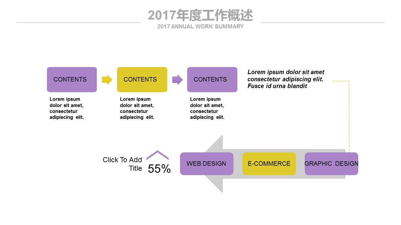 商务.紫色ppt高端大气紫色动态PPT模板 37的PPT模板-6/31