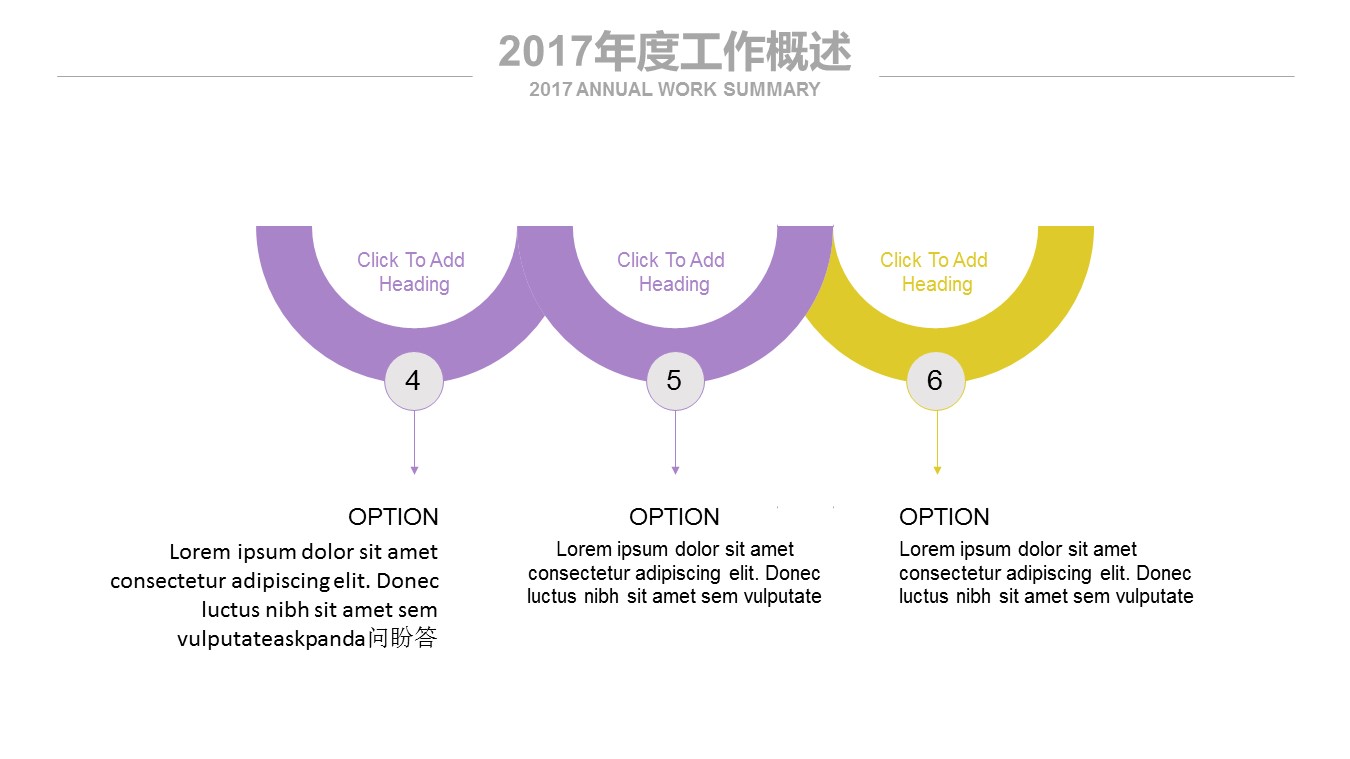 商务.紫色ppt高端大气紫色动态PPT模板 37的PPT模板-7/31