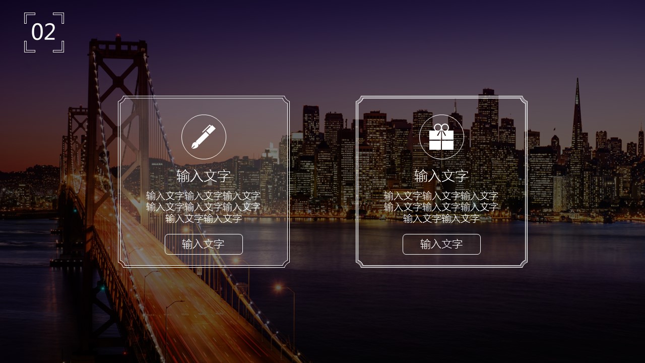 商务.紫色ppt高端大气紫色动态PPT模板 4的PPT模板-5/32