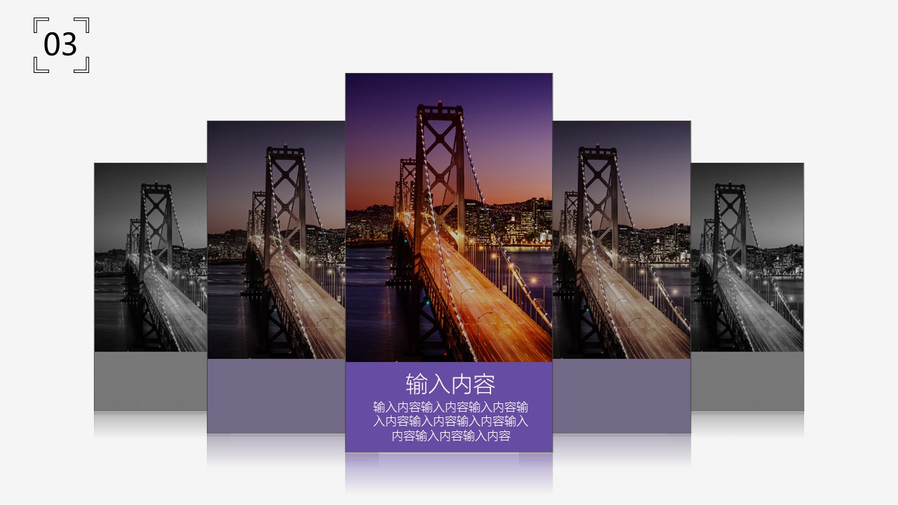 商务.紫色ppt高端大气紫色动态PPT模板 4的PPT模板-6/32