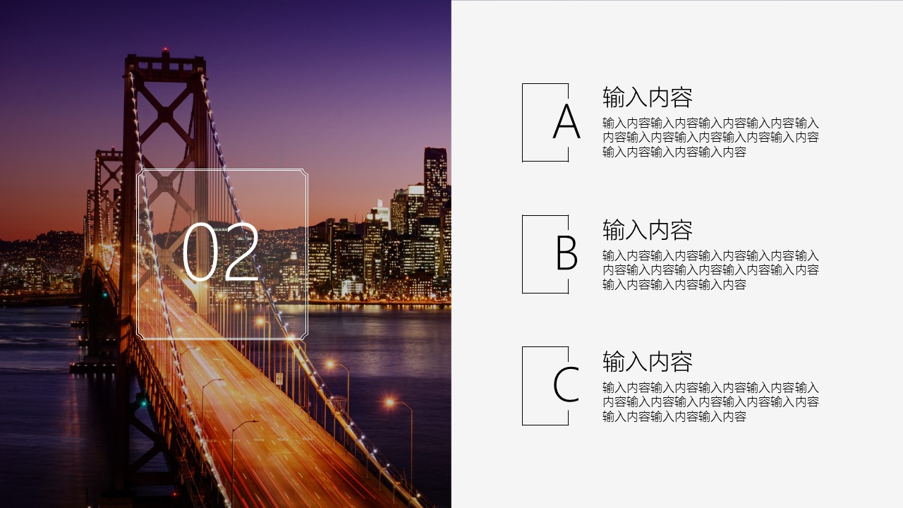商务.紫色ppt高端大气紫色动态PPT模板 4的PPT模板-9/32