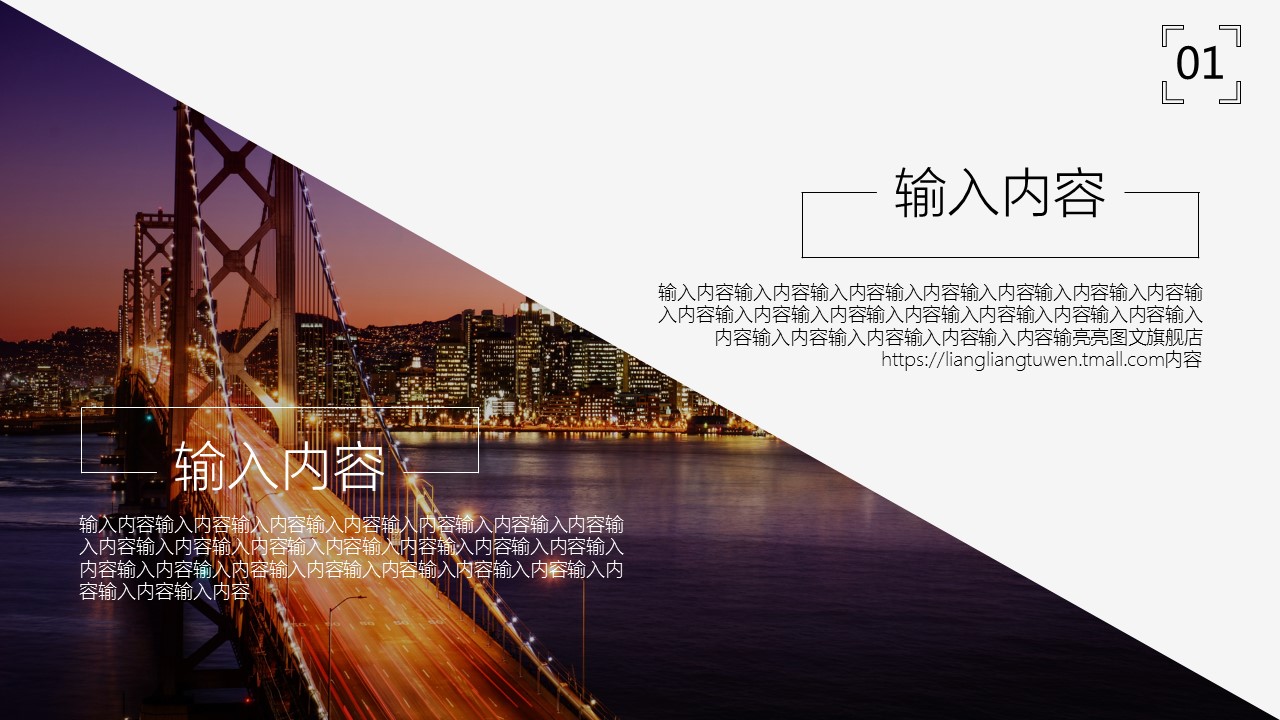 商务.紫色ppt高端大气紫色动态PPT模板 4的PPT模板-10/32