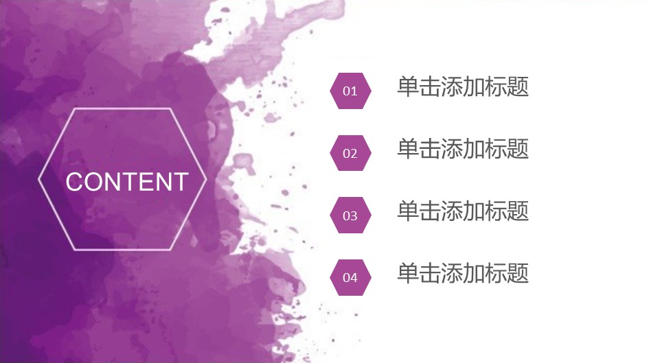 商务.紫色ppt高端大气紫色动态PPT模板 44的PPT模板-2/31