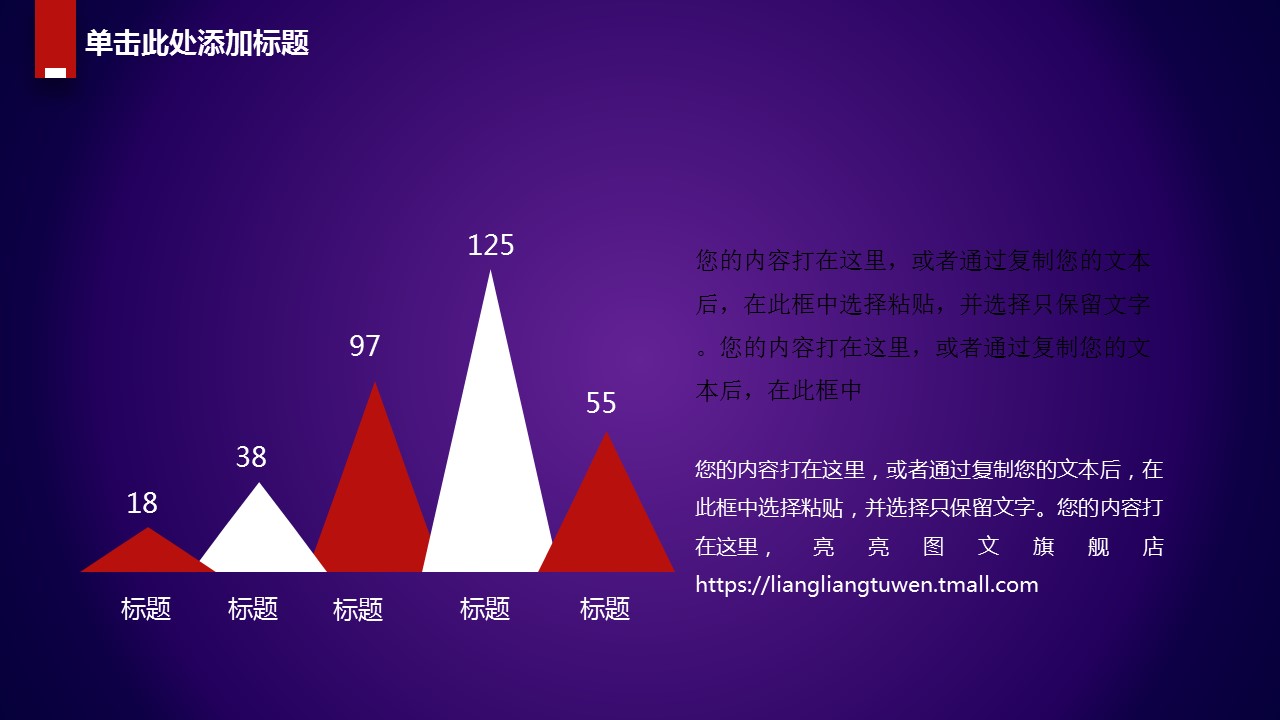 商务.紫色ppt高端大气紫色动态PPT模板 46ok的PPT模板-5/37