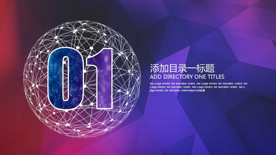 商务.紫色ppt高端大气紫色动态PPT模板 7的PPT模板-3/28