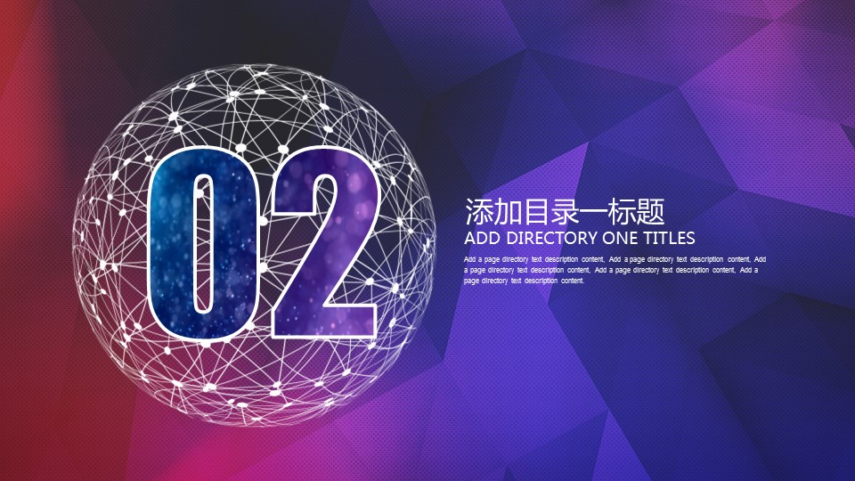 商务.紫色ppt高端大气紫色动态PPT模板 7的PPT模板-8/28