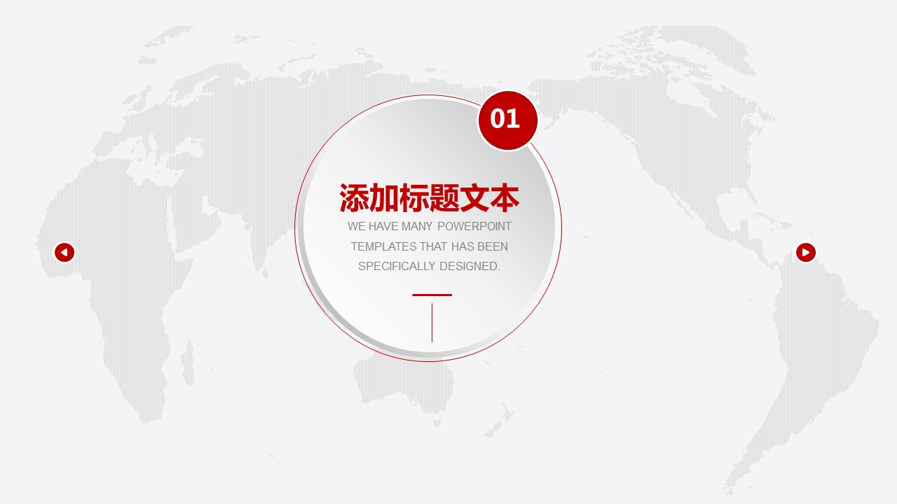 商务.红色ppt红色 11的PPT模板-3/31