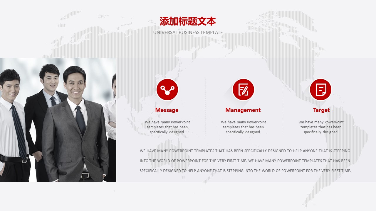 商务.红色ppt红色 11的PPT模板-5/31