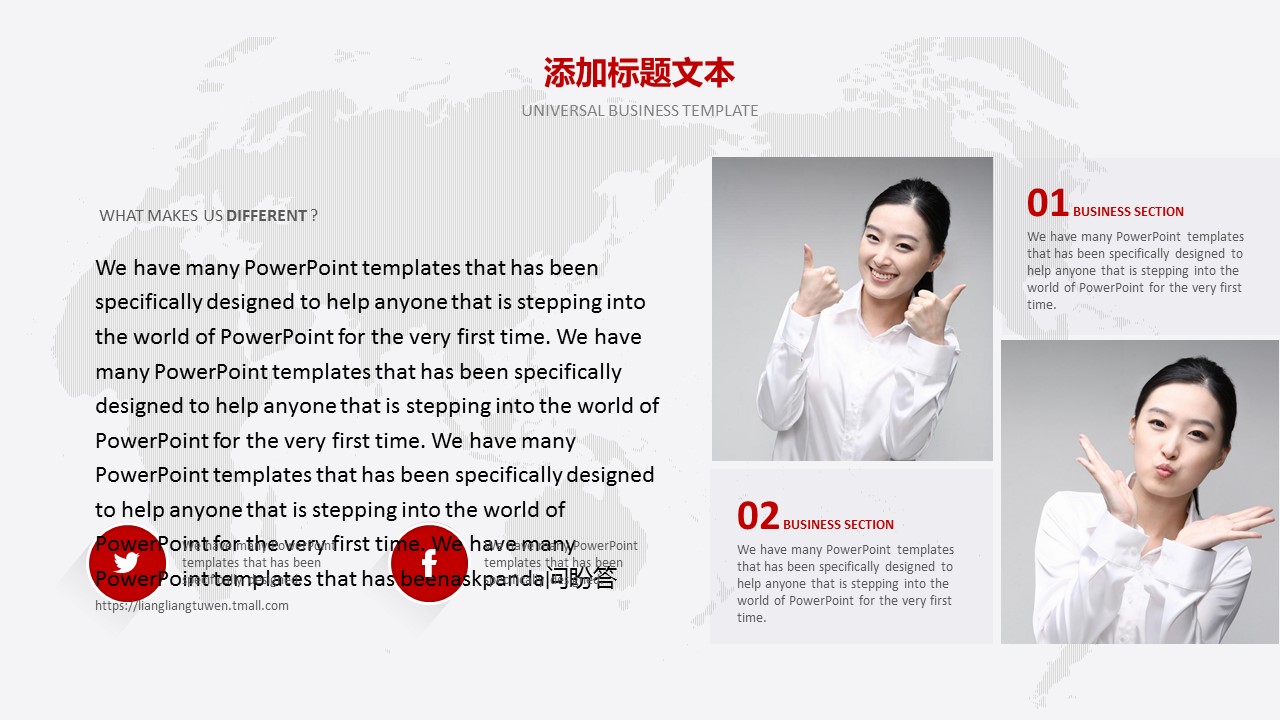 商务.红色ppt红色 11的PPT模板-8/31
