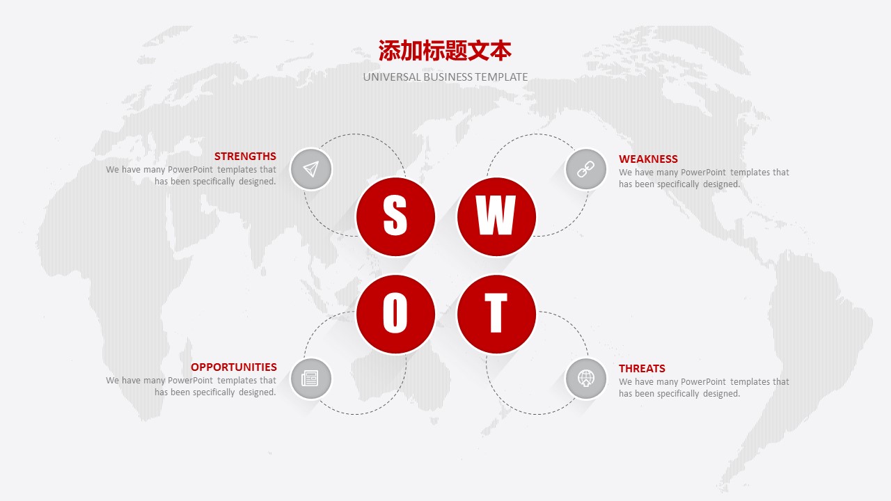 商务.红色ppt红色 11的PPT模板-9/31