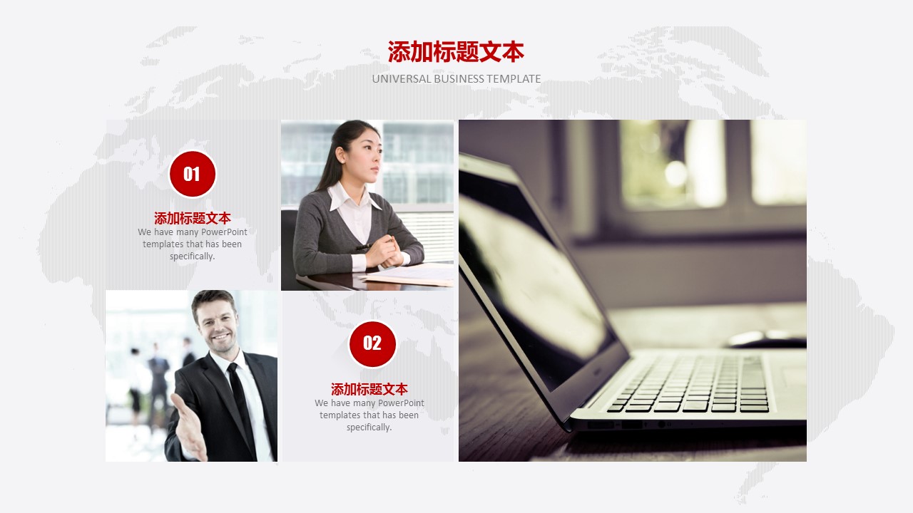 商务.红色ppt红色 11的PPT模板-10/31