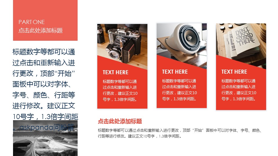 商务.红色ppt红色 16的PPT模板-9/23