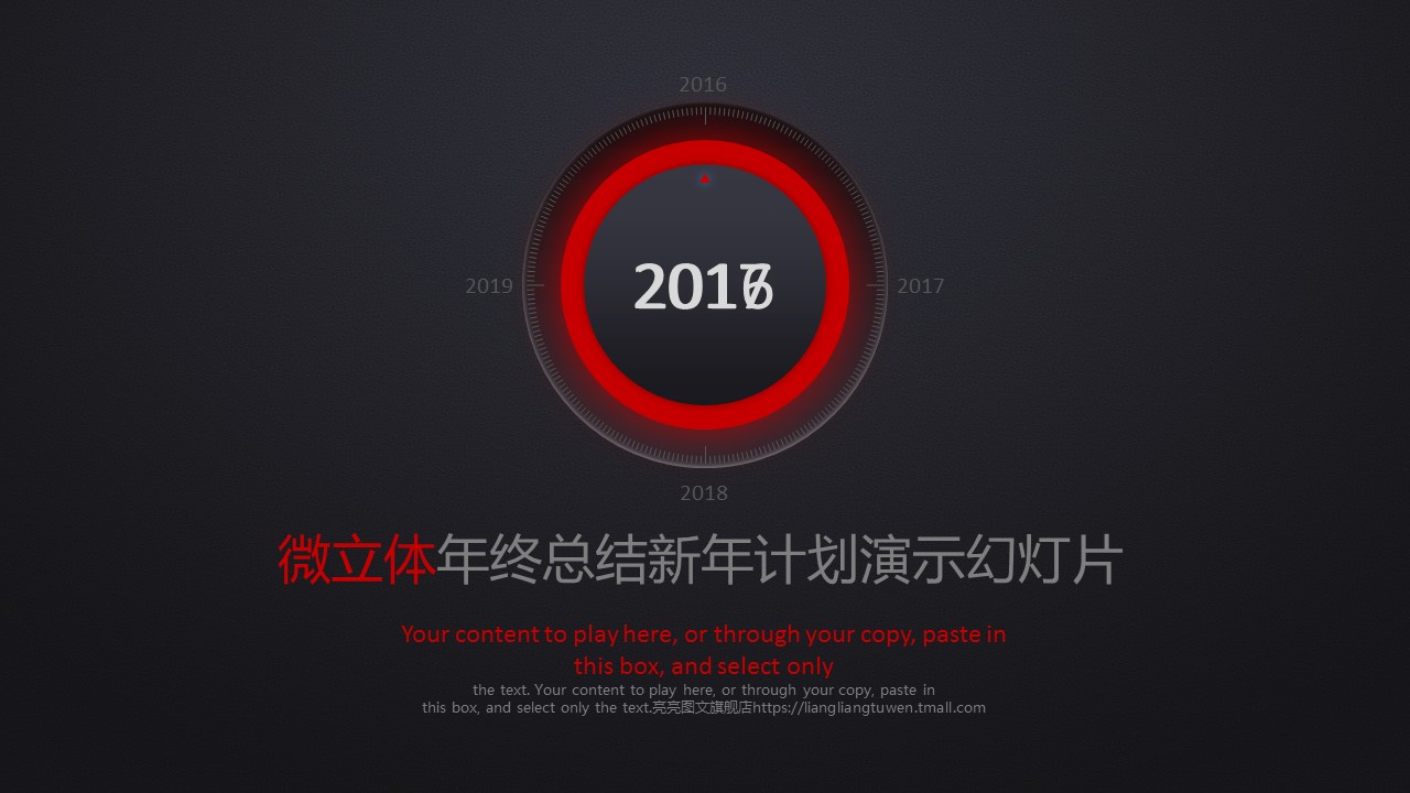 商务.红色ppt红色 23的PPT模板-1/53