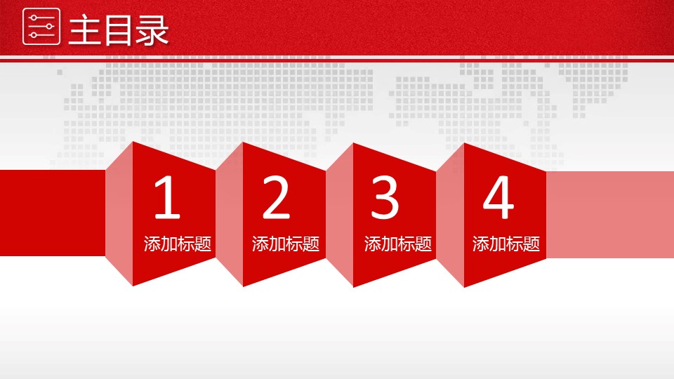 商务.红色ppt红色 27的PPT模板-3/43