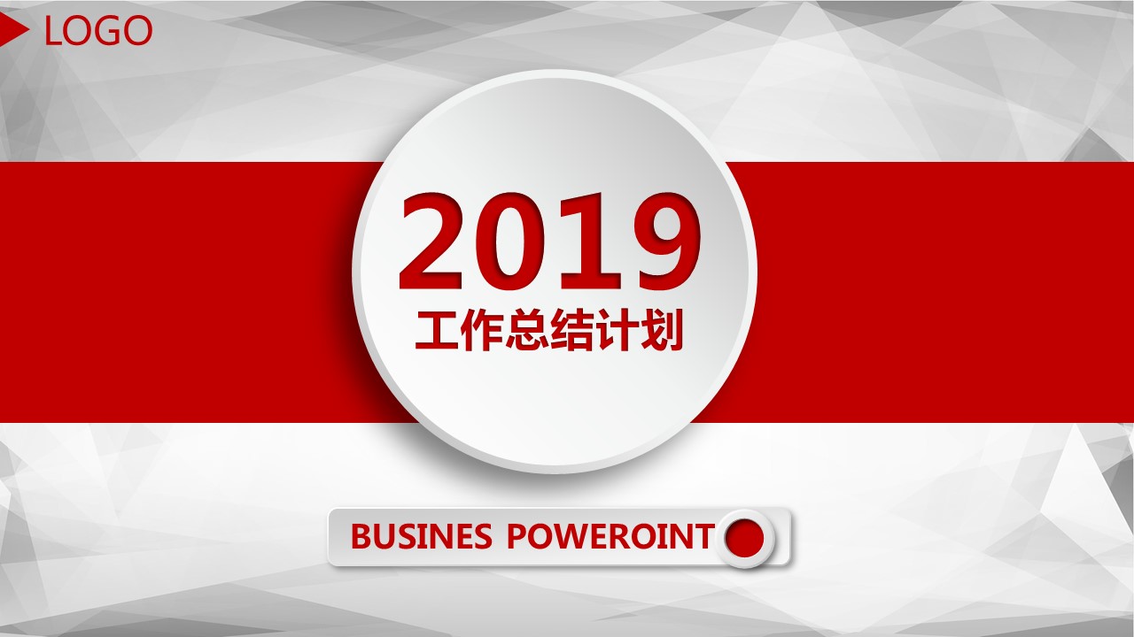 商务.红色ppt红色 29的PPT模板-1/41