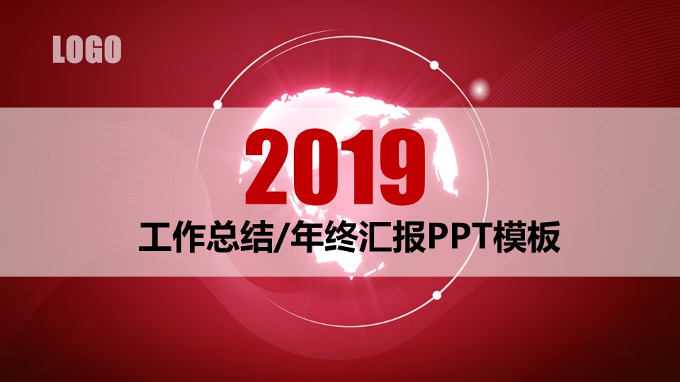 商务.红色ppt红色 32的PPT模板-1/51