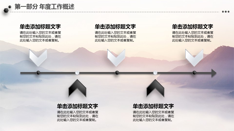 商务.红色ppt红色 39的PPT模板-6/40