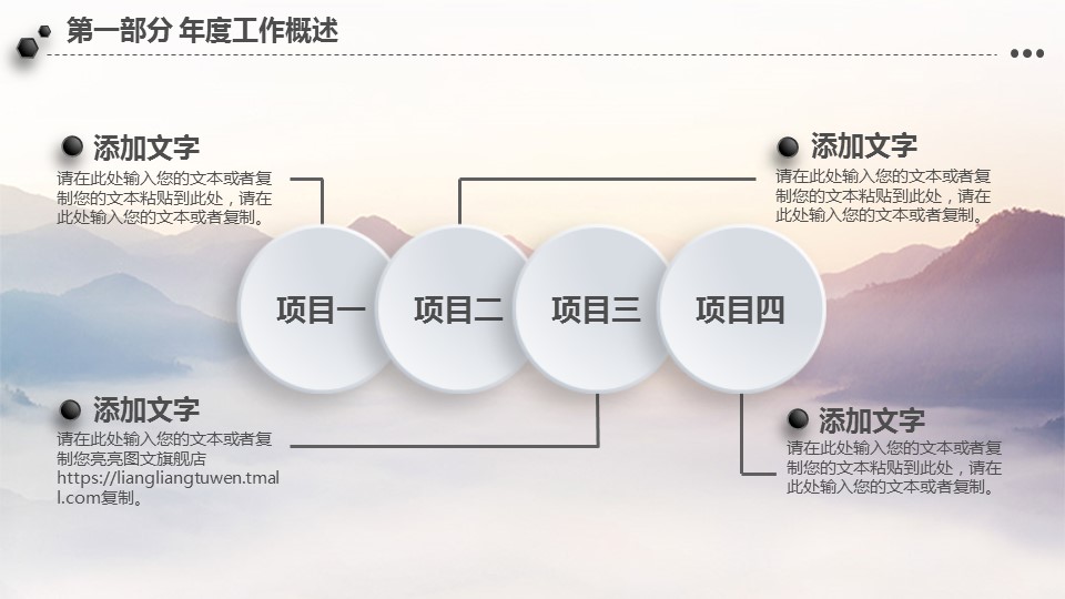 商务.红色ppt红色 39的PPT模板-9/40