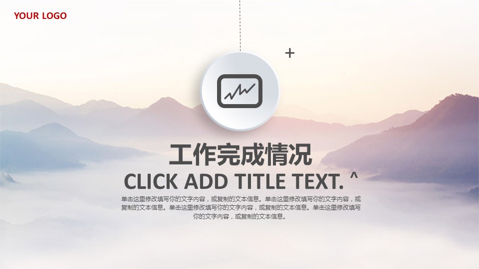 商务.红色ppt红色 39的PPT模板-10/40