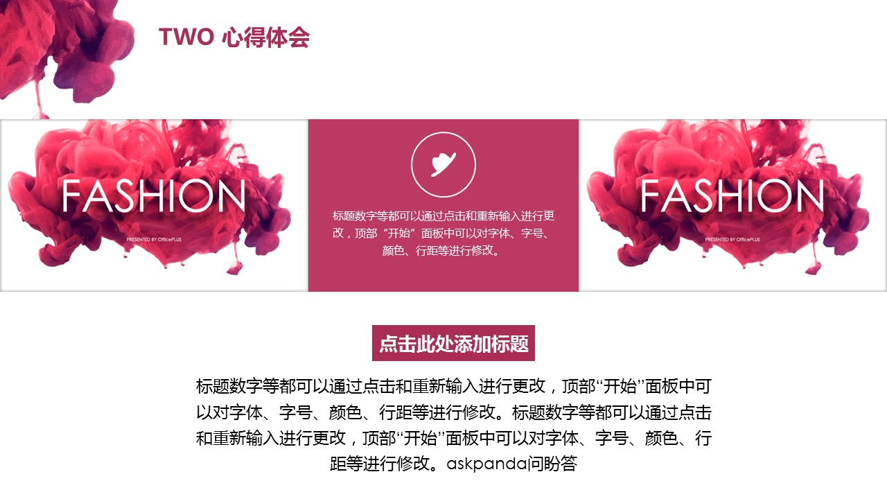 商务.红色ppt红色 58ok的PPT模板-8/25