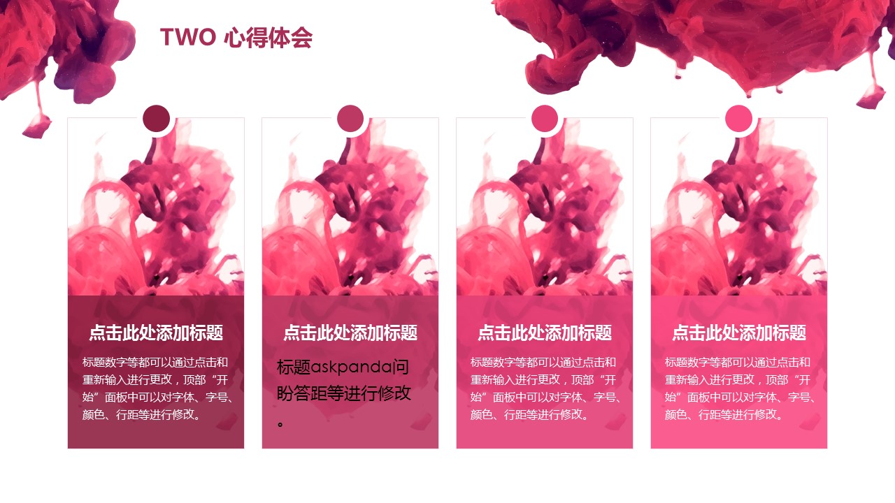 商务.红色ppt红色 58ok的PPT模板-9/25