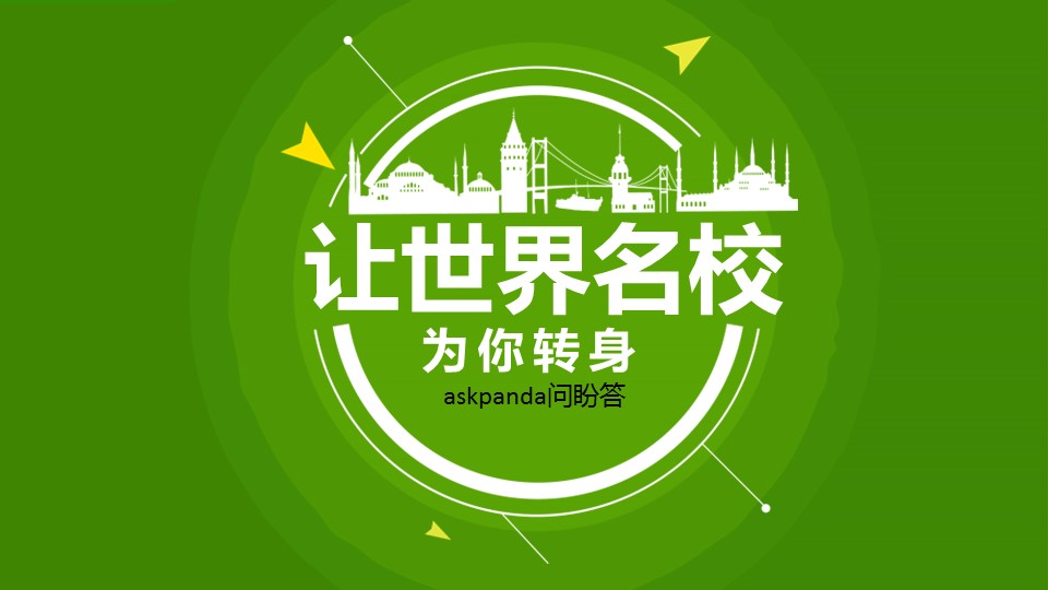 商务.绿色ppt绿色 26的PPT模板-1/37