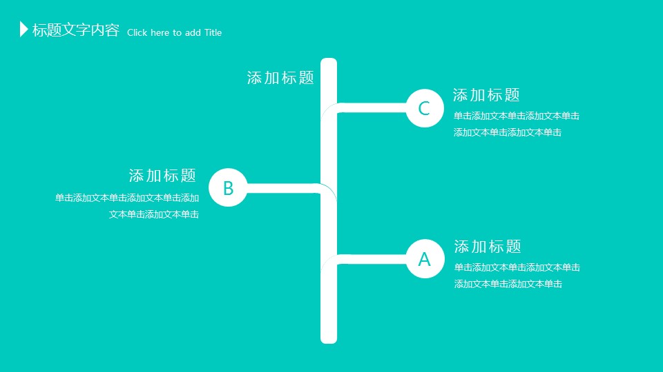 商务.绿色ppt绿色 61的PPT模板-10/47
