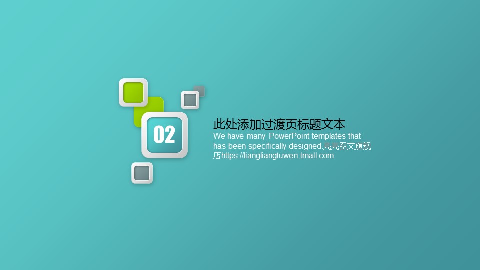 商务.绿色ppt绿色 66的PPT模板-7/28